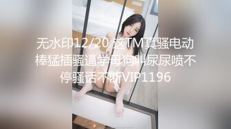 【女子SPA推油】TP妹子全身推油按摩，特写视角手指扣逼搞得呻吟娇喘，很是诱惑喜欢不要错过