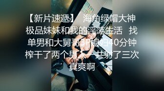 极品白嫩台湾美少女巨乳女神『张曼丽』被男友后入啪啪虐操抽插 爆乳摇颤 放浪淫语乱叫 高清1080P原版无水印