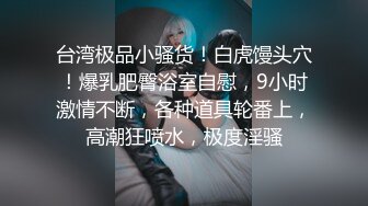 清纯反差眼镜娘小学妹 清纯温婉的外表下竟然如此反差，被金主爸爸带到酒店无套内射，小小年纪已经是个小骚货