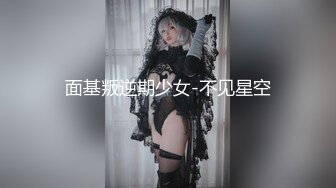 《精品福利✿极品资源》气质女王范长腿反差女神！淫荡美娇娘【美D莎Serena】推特私拍约P实力单男与闺蜜互玩露出看完必射