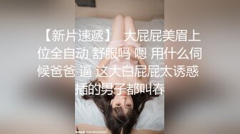 吉林女大学生与男友自拍泄密，高颜女主，被调教成母狗，叼狗链、情趣白丝啪啪