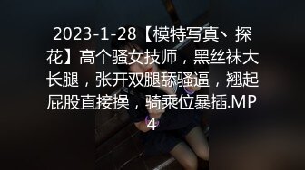 近距离感受后入学妹 听声音都麻了