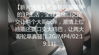 STP26583 【极品萝莉??舞蹈系眼镜妹子自拍】十个眼镜九个骚还是个小白虎??白虎嫩逼很干净 很紧致 完美筒体 VIP0600