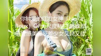 ✿ 万众期待【推特LuckyQL777】白嫩娇妻3P 首部吞精颜射 完整版