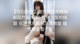 【新片速遞】  风骚小舅妈-❤️-老公出差了，在家做好饭无人吃，手淫自慰引诱侄子，被无套狠狠修理！