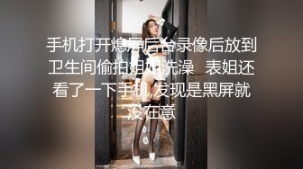  眼镜美眉 撅着屁屁被女友后入猛怼 操的眼镜都快掉了 撸射嘴巴起来鸡鸡 表情诱惑