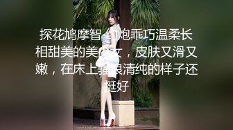 《外购精品》CD达人商场步行街极限4K偸拍多位小姐姐裙底透明内丁字内情趣内多种多样微醉美女尿急直接路边树下解决