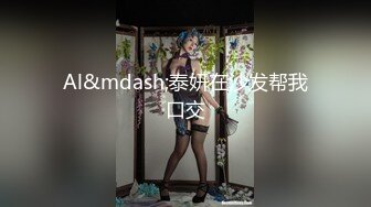 [无码破解]YMDD-361 爆発奥さん 気品溢れる若妻の下品でドスケベなハメ潮11連発 森沢かな