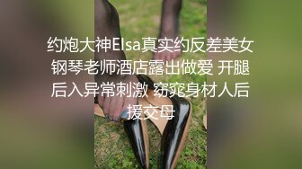 《顶级震撼 核弹》推特极品反差骚母狗露出淫乱狂魔【西西小姐】私拍日记，露出肛交啪啪男女通吃相当炸裂