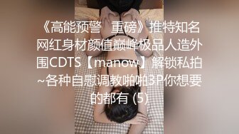 2/12最新 童颜巨乳不可抗拒的爆乳小小年纪就长这么好VIP1196