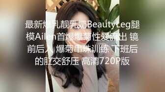 【AI换脸视频】杨颖 Angelababy 大长腿无码春节福利