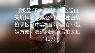 私密保健会所《女子养生SPA》男技师上门服务戴名表的富态姐推油抠逼搞得好