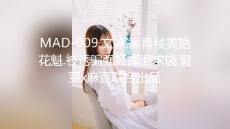 -迪卡侬门事件混血妹最新剧情水手服女生勾引老师