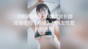 杏吧出品 漂流瓶賜予的性愛夢想 绯麗