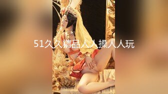 爆乳眼镜娘 两颗浑圆巨乳又白又嫩戴眼镜装矜持其实是个大胸骚货