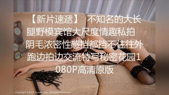 超顶校花极下海美少女▌小敏儿▌萝莉嫩妹肉体还债 明媚眼眸顶撞蜜穴