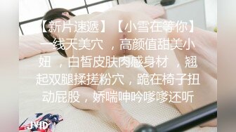 G奶巨乳妹 口交啪啪【思19岁少女】合集，天天操美乳极品白虎姐姐【80v】 (17)