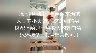 【新片速遞】   黑丝伪娘吃鸡贴贴 看你开心的 因为你骚嘛 啊啊停停停弄疼我了出血没有不要这么猛 和矮壮肌肉男的极致性爱体验 