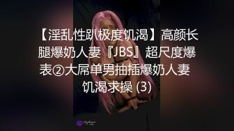 渣男分手后报复前女友公开私密视频+私密图片