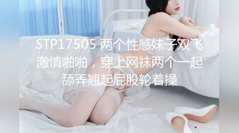 91CM-081 果冻传媒 继母与女儿3 爸爸不在家先上妹妹在玩弄母亲 田恬 李琼