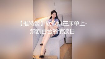 南宁小骚货自慰……小路