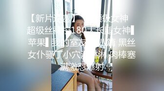 超淫荡夫妻『分享我的淫妻』五月重磅 超抖M淫妻被黑超屌群P齐操内射