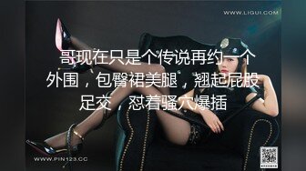 【真人露出】黑丝旗袍，路边自慰，高潮把地面都喷湿了