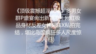 真实勾搭人妻，老公出差到她家里房间找她啪啪，中途查岗边接边操