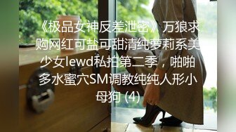 极品高颜值SSS级甜美女神▌婕咪 ▌稚嫩女孩粉乳诱惑