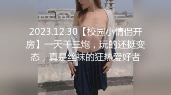 -华裔淫骚妹子展示绝佳的口活技巧 女上位被洋屌射在胸脯上