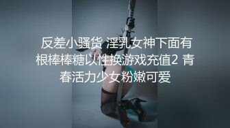 女上学生妹