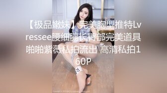 佛山地区结识有缘夫妻单女