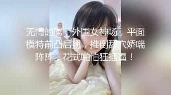 ✿淫欲反差美少女✿可爱jk妹妹被哥哥操，极品00后小仙女高颜值完美身材男人的梦中情人，清纯唯美视觉感超强