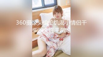 高颜值气质性感的大学美女假期兼职援交和网友激情啪啪