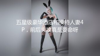 【AI换脸视频】白冰 痴女享受做爱的快感