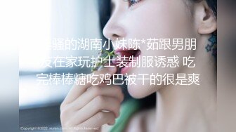 【纯情俏寡妇】极品少妇与野男人偷情，黑丝足交，白花花的屁股扭起来，最佳炮搭子 (1)