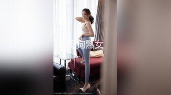 肉丝骚货人妻