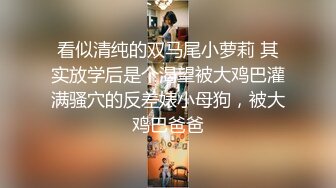 (中文字幕) [NGOD-136] 同校前辈访问NTR被丰满的OL学姐强行玩弄舒服到无法抵抗