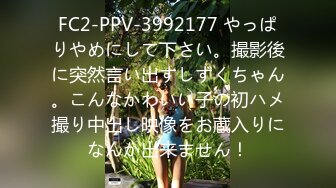 办公室女神全程高能打电话老公在加班放心约炮 优雅气质高冷公司女神 裤里丝出来偷情约炮 抓着头发用力的插入她的骚逼