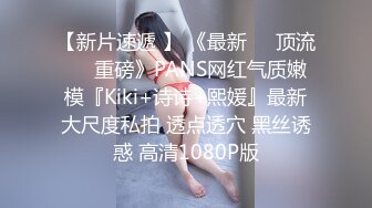 经典佳作【杨小弟全国探花9】 湖南，嫩妹子，漂亮爱笑，美腿翘臀，今夜艳福不浅干爽了