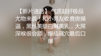 国产AV 天美传媒 TM0165 妈妈的性奴之路 王小妮