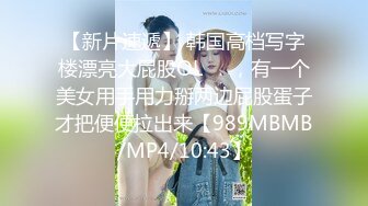 ⚫️⚫️【11月新品福利】国产顶级淫啪组织【公鸡俱乐部】长视频系列，女神【吴芳宜】终于来公鸡玩了