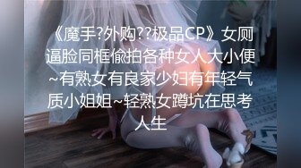 【新速片遞】商场一路跟踪抄底极品JK裙黑丝美女❤️竟然没穿内裤人美B更美