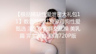 终究反差婊，大眼睛清纯露脸女神【钦儿】表里不一私下是男人的小母狗，露出啪啪道具紫薇 (2)