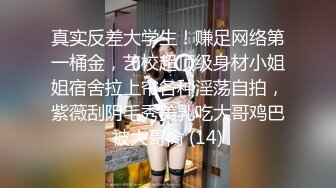  漂亮熟女姐姐 今天值了 四个大屁屁排成排 都是大屁屁 大奶子 鲍鱼也粉嫩