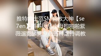 风骚熟女带闺蜜的骚女儿跟大哥一起玩双飞，全程露脸激情啪啪