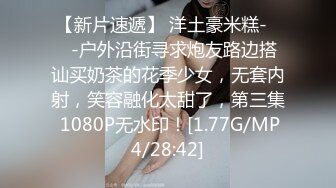 大像传媒之被诱骗胁迫车震的美女大学生“草泥马的骗我,竟然干完不付钱-小婕