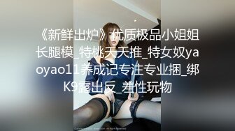 性感黑丝超短百褶裙极品小靓妹