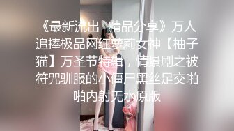 勾搭按摩店的妹子