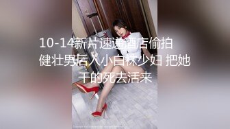 后入19岁小女友